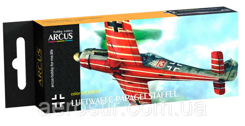 Набір фарб 'Luftwaffe Papagei Staffel', Arcus 2014
