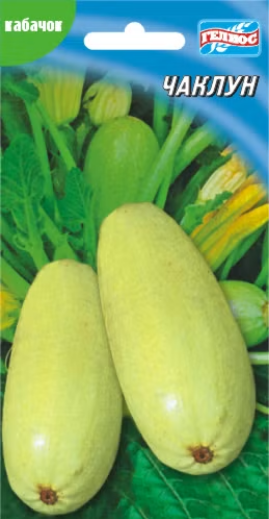 Кабачок Чаклун 20 шт
