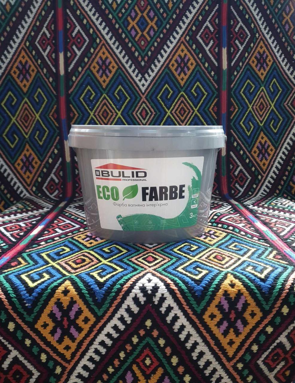 Фарба інтер'єрна вапняна BULID ECO-FARBE (БУЛІД ЕКО ФАРБА) 3кг, біла