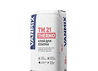 Клей для каминов,печей,тепл.подл.ТМ21 Thermo 4,9кг