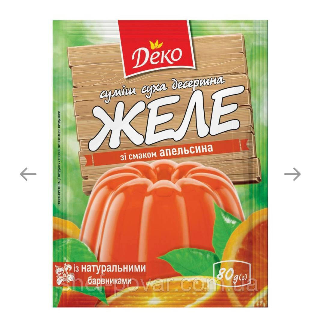 Залі зі смаком апельсина ТМ Деко, фото 1