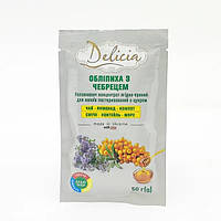 Наповнювач "Delicia" Ягідно-пряний 50г Обліпиха з чебрецем концентрат (1/25)