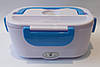 Електричний Ланч Бокс YS-001blue Lunchbox з підігрівом, фото 3