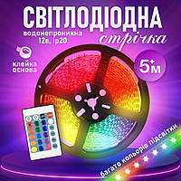 Світлодіодна стрічка різнобарвного світла RGB 5 м з пультом блок, діодна стрічка