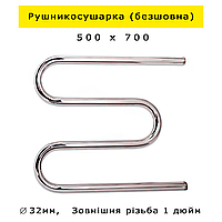Водяной полотенцесушитель Змеевик 3 колена Бесшовный из нержавейки Змейка (без шва) 500х700, гарантия,
