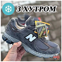 Мужские зимние кроссовки New Balance 2002R Grey Gore-Tex Winter Fur Мех, серые замшевые нью беленс 2002 нб, NB