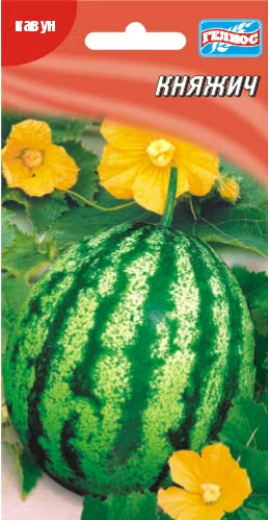 Кавун Княжич 10 шт