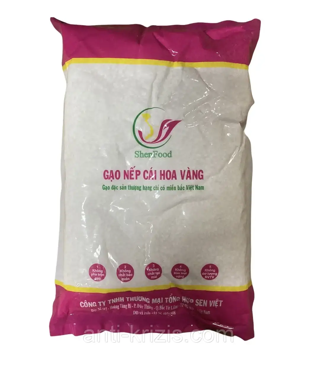 Клейкий рис круглий, в'єтнамський липкий рис Gao Nep Cai Hoa Vang