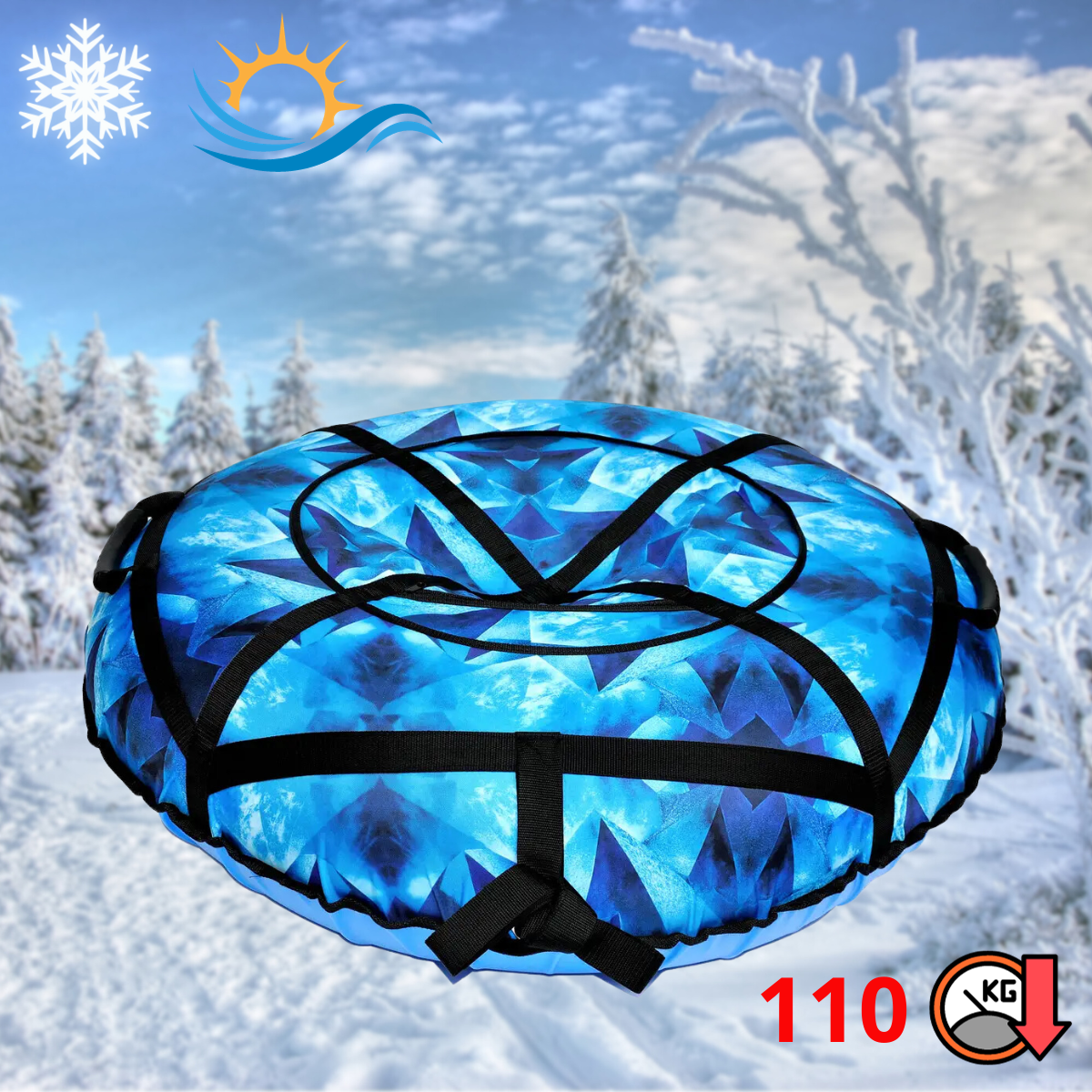 Оксфорд тюбінг блакитний кристал 100 см ПВХ вантажопідйомність 110 кг ручка трос, фото 1