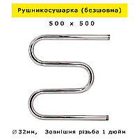 Водяной полотенцесушитель Змеевик 3 колена Бесшовный из нержавейки Змейка (без шва) 500х500, гарантия,