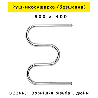 Водяной полотенцесушитель Змеевик 3 колена Бесшовный из нержавейки Змейка (без шва) 500х400, гарантия,