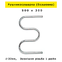 Водяной полотенцесушитель Змеевик 3 колена Бесшовный из нержавейки Змейка (без шва) 500х300, гарантия,