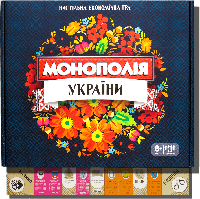 Настольная игра - Большая Монополия Украины (Со всеми городами) УКР Мовою