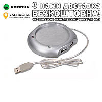 USB для подогрева чашки с USB портами Подставка