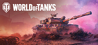 Наклейки на ноутбук World of Tanks