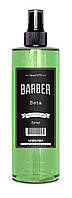 Лосьон після гоління Marmara Barber Aftershave Lotion BETA 400 ml.