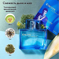 Туалетна вода Excite by oriflame Ексайт 75 ml. ХИТ ПРОДАЖ!!!!