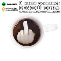 Чашка з пальцем Fuck Mug 3D Чашка