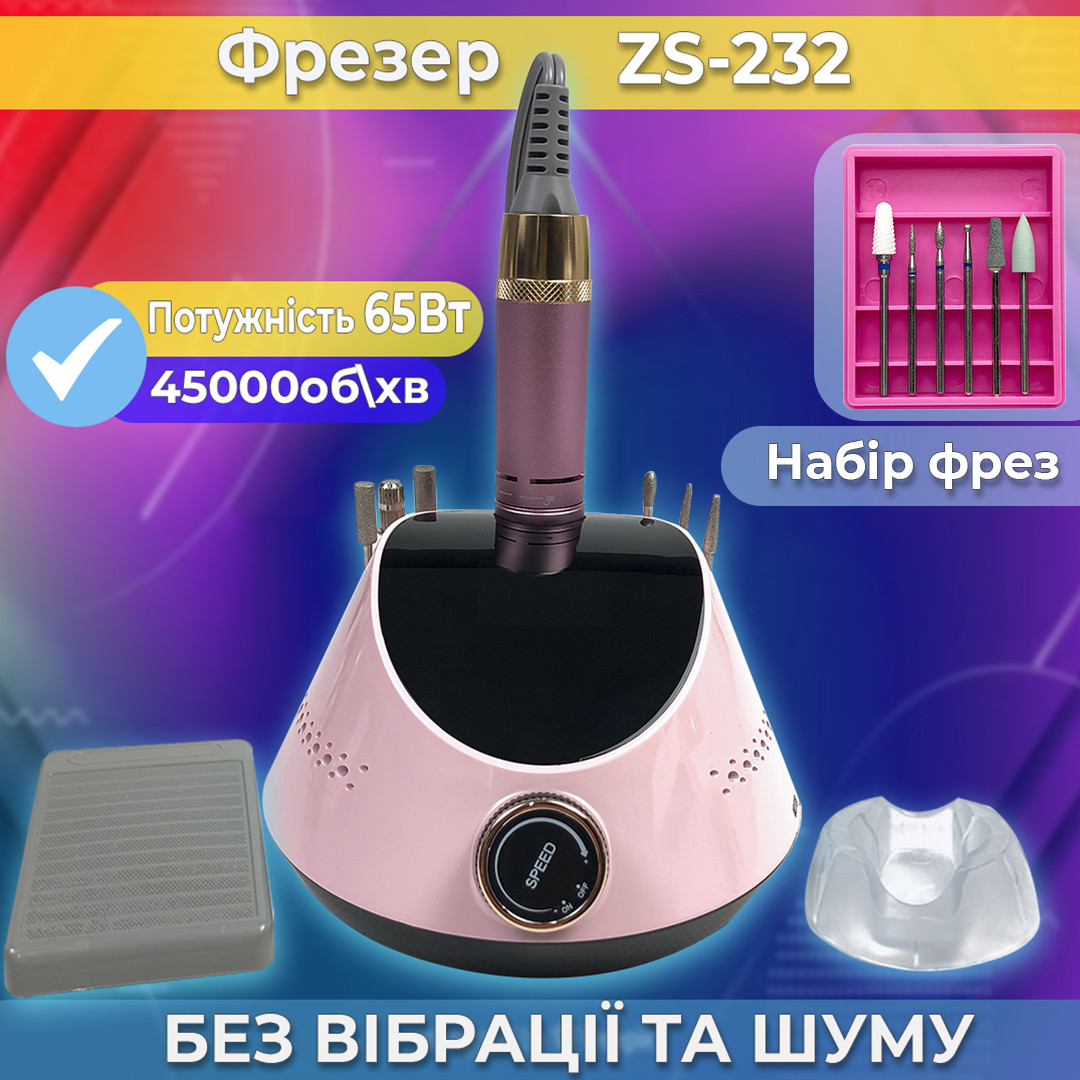 Фрезер для манікюру з насадками Nail Drill ZS-232 65 Вт 45000об/хв машинка для нігтів, шліфування лаку, makeup, фото 1