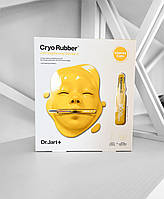 Dr. Jart+ Альгинатная маска «Осветляющий эффект» с витамином C Cryo Rubber with Brightening Vitamin C (4G+40G)