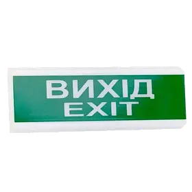 Tiras ОС-6.2 (12/24V) "Вихід/Exit Покажчик світловий Тірас