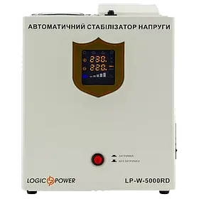 LogicPower LP-W-5000RD (3000Вт / 7 ступ) Стабілізатор напруги