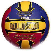 Мяч волейбольный сшитый BALLONSTAR LG0163 №5 полиуретан