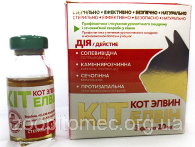 Краплі Кіт Елвін 