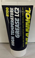 Mannol 8100 High Temperature Grease LC2 Смазка термостойкая синяя для подшипников -35С до +170С