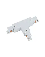 З'єднувач Nowodvorski 8241 Ctls Power T Connector Right 1 T-r1 Wh