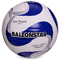Мяч волейбольный сшитый BALLONSTAR LG2354 №5 полиуретан
