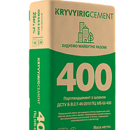 Цемент ПЦ-400 група Б (5кг)