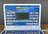 Інтерактивна іграшка для дітей "WToys" комп'ютер з мишкою, 10 режимів роботи, українською мовою, Синій, фото 3