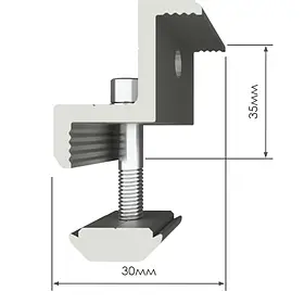 H30/35 L50 (35х50мм) Прижим кінцевий