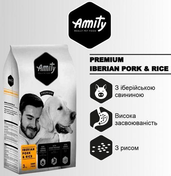 Аміті Amity Iberiab Pork & Rice дієтичний сухий корм з Іберійською свининою та рисом для дорослих собак, 3 кг (920 PORK 3KG), фото 1