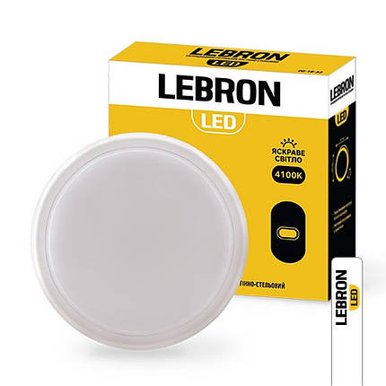 Точковий LED світильник Lebron ЖКГ L-WLR-S 15W 4100K IP65 коло 15-37-35-1, фото 1