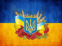 Алмазная Мозаика SHLab Прапор Украины Набор Вышивки Камнями SH-16439 40x30 см (Полная Выкладка)