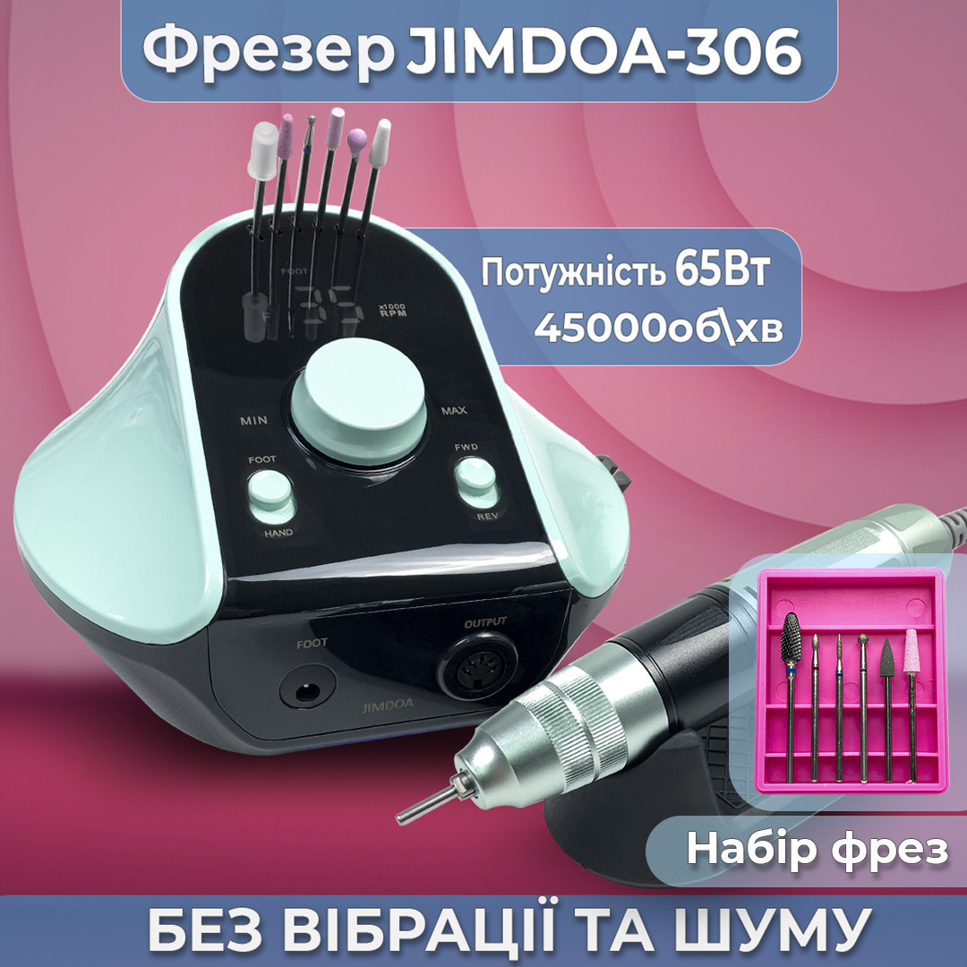 Фрезер для манікюру JMD-306 35 000 об/хв 45 Вт стильний апарат манікюрна машинка, фото 1
