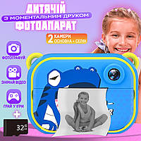 Детский фотоаппарат с мгновенной печатью Dinosaur экраном 2.4", две камеры, фото/видео + Карта 32Гб