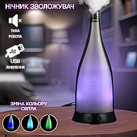 Зволожувач повітря з RGB-підсвіткою Air Purifier Aroma Diffuser аромадифузор ультразвуковий