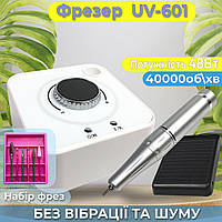 Фрезер для маникюра Nail Drill UV-601 40 000 об/мин стильный аппарат машинка маникюрная для ногтей