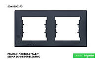 Рамка горизонтальная 2-я SDN5800370 SEDNA графит Schneider Electric