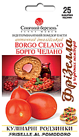 Насіння помідор(томатів) Борго Челано (високорослий,середньостиглий)