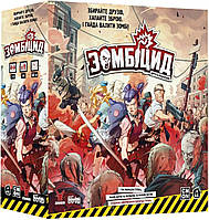 Настольная игра Зомбицид: Вторая редакция (UA) / Zombicide: 2nd Edition (UA)