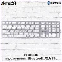 Клавіатура безпровідна A4Tech FBX50C (White) Fstyler Bluetooth + 2.4 ГГц