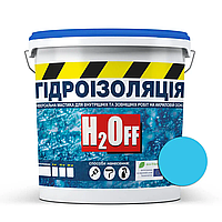 Жидкая акриловая гидроизоляционная мастика H2Off голубая 6 кг