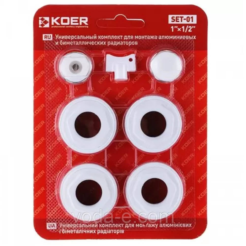 Koer KR1561