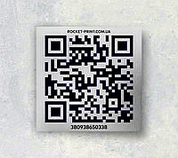 Металлические таблички с QR кодом.