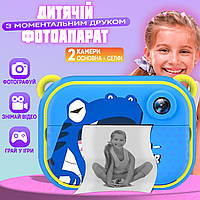 Детский фотоаппарат с мгновенной печатью Dinosaur экраном 2.4", две камеры, фото/видео, microSD MNG