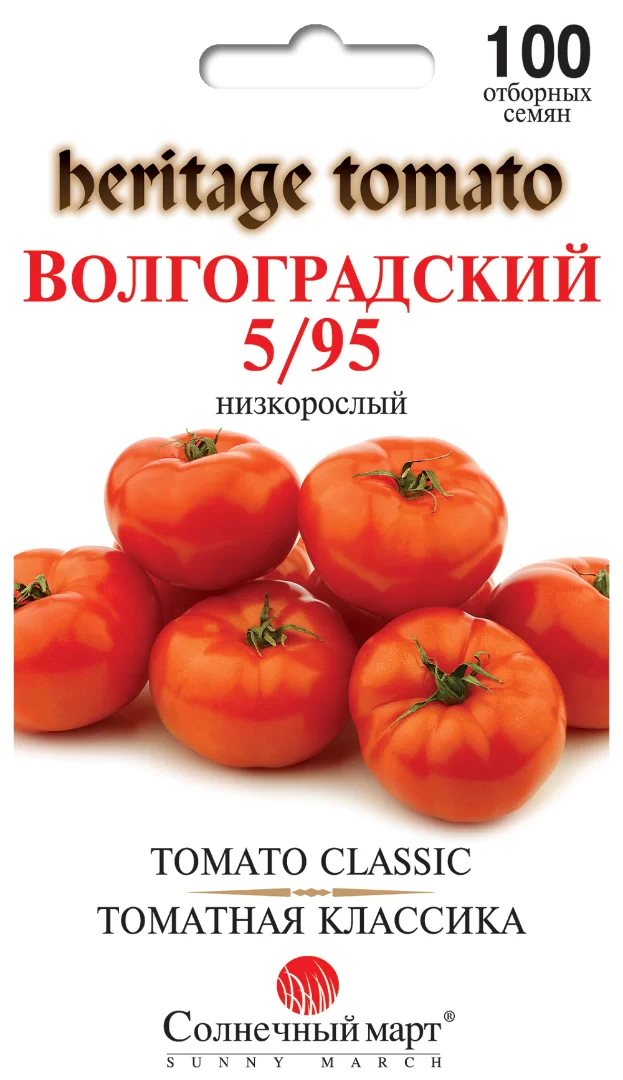 Насіння помідор(томатів)Волгоградський 5/95,100шт(низькорослий,штамбовий)